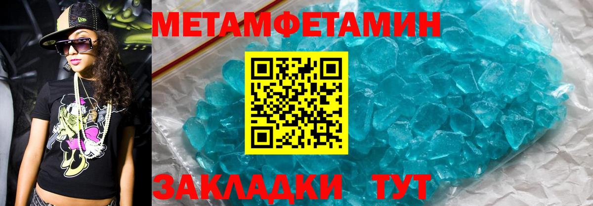 АМФ  Вход с VPN  АМФЕТАМИН  АМФЕТАМИН Premium  Чапаевск 