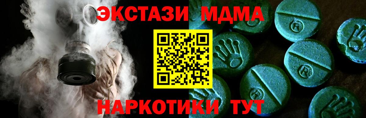 ЭКСТАЗИ бентли Чапаевск