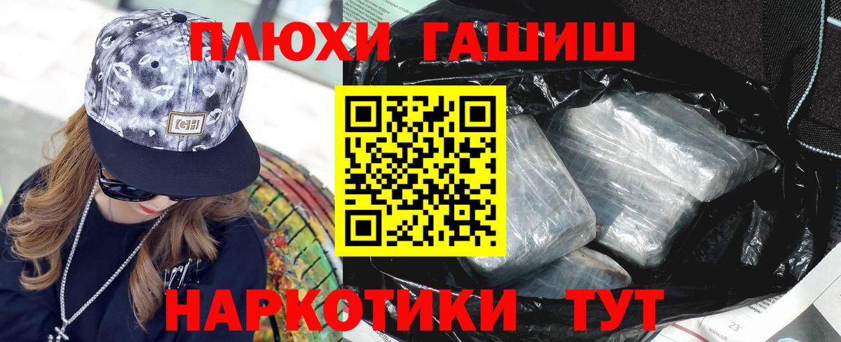 ГАШ VHQ Чапаевск