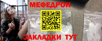прущая мука Кимры