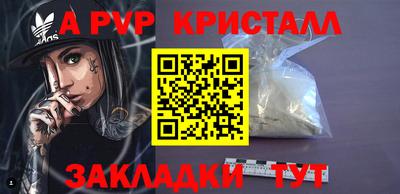 герыч Кинель