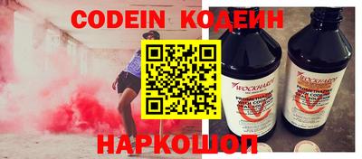 герыч Кинель
