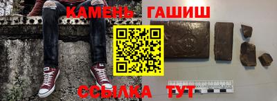 герыч Кинель