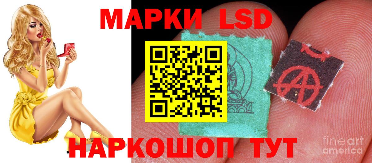 LSD-25 экстази ecstasy  Лсд 25 экстази кислота  Вход с VPN  Чапаевск 