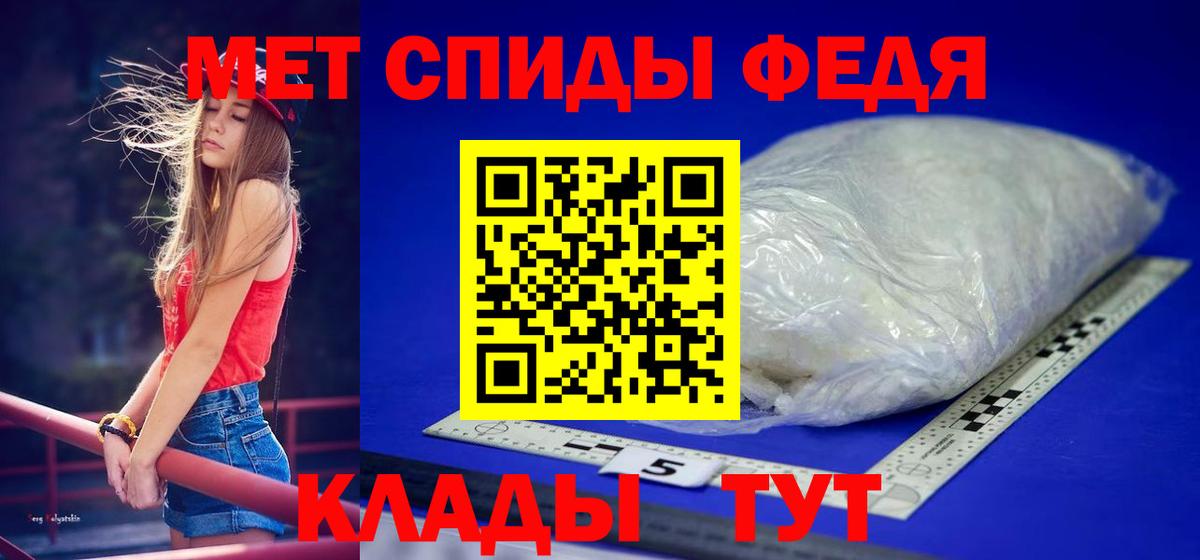 Первитин Декстрометамфетамин 99.9% Чапаевск