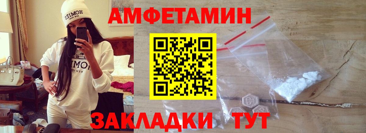 Чапаевск  Метамфетамин Декстрометамфетамин 99.9%  Вход с VPN 