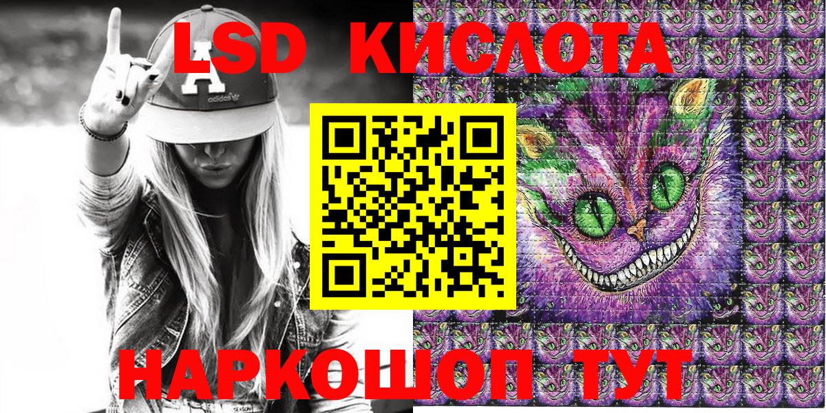 Марки NBOMe 1500мкг  Вход с VPN  Чапаевск 