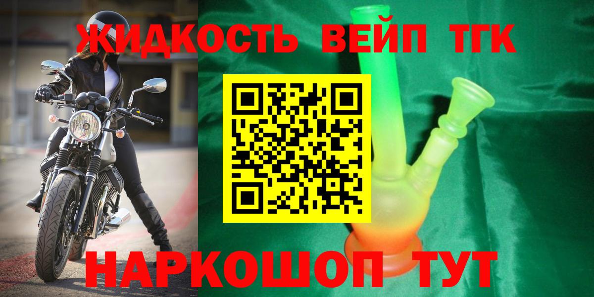 ссылка на мегу как зайти  Вход с VPN  Чапаевск  Дистиллят ТГК гашишное масло 